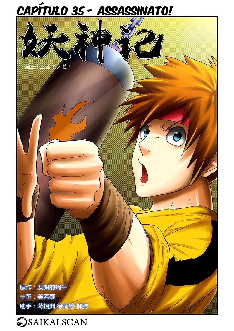 Read Contos de Demônios e Deuses PT Manga Online