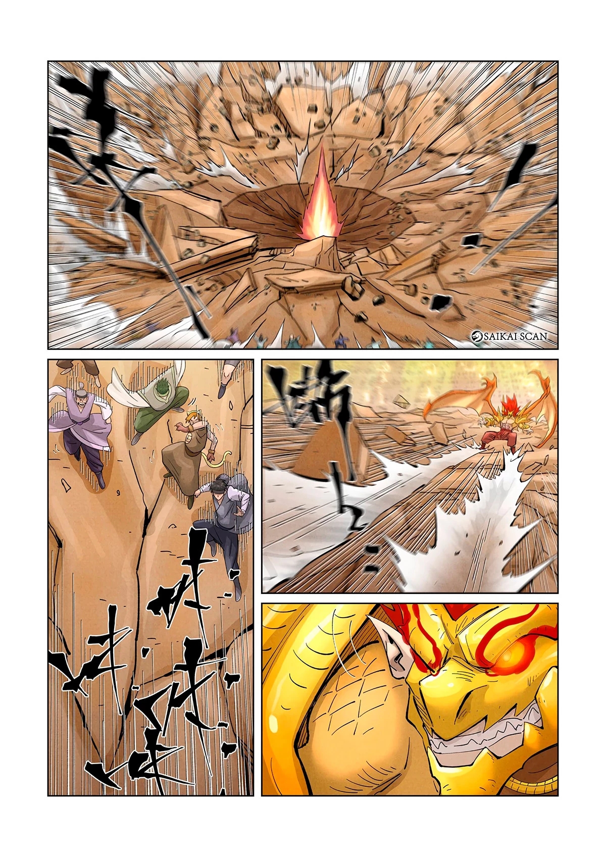 Read Contos de Demônios e Deuses PT Manga Online