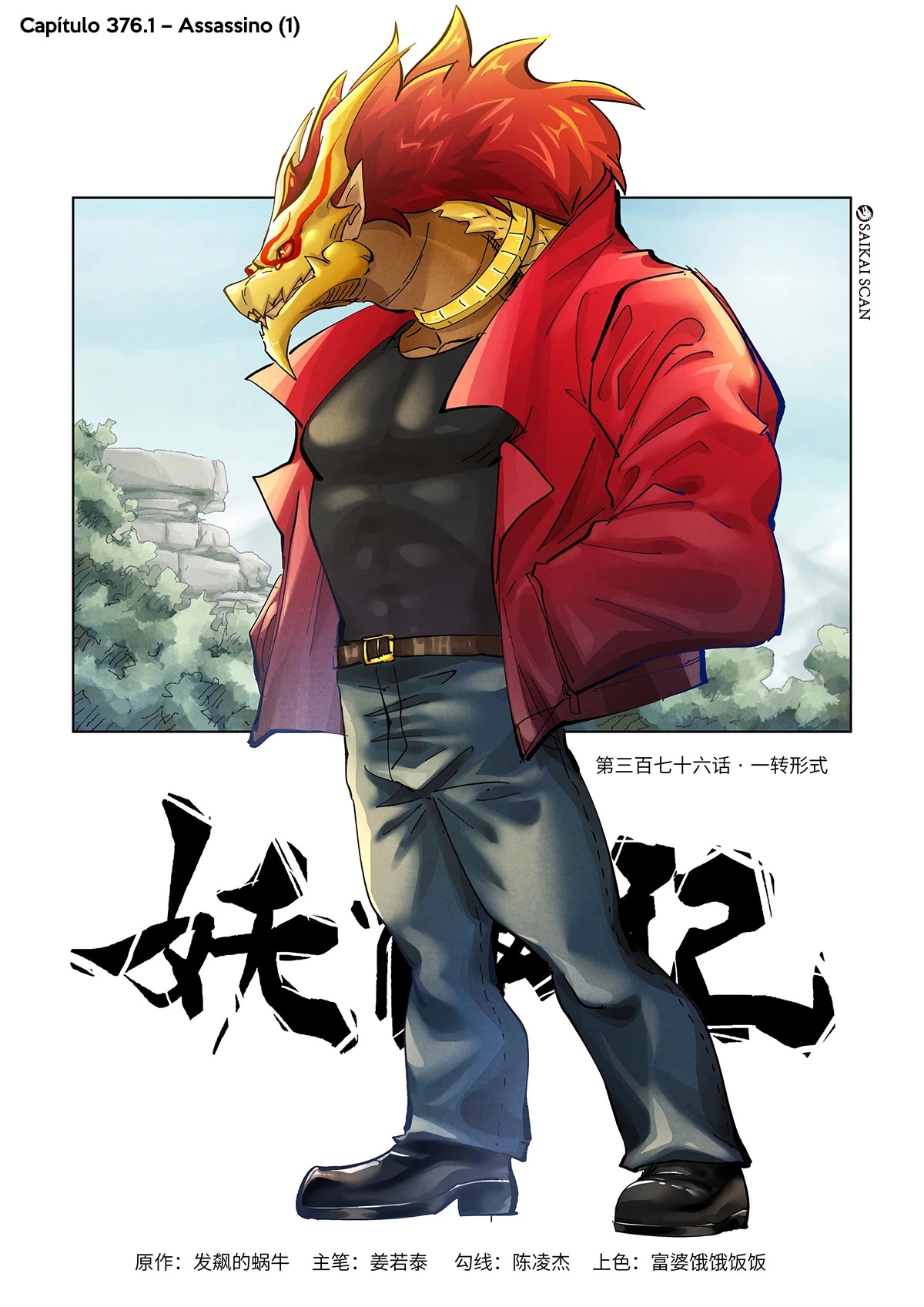 Read Contos de Demônios e Deuses PT Manga Online