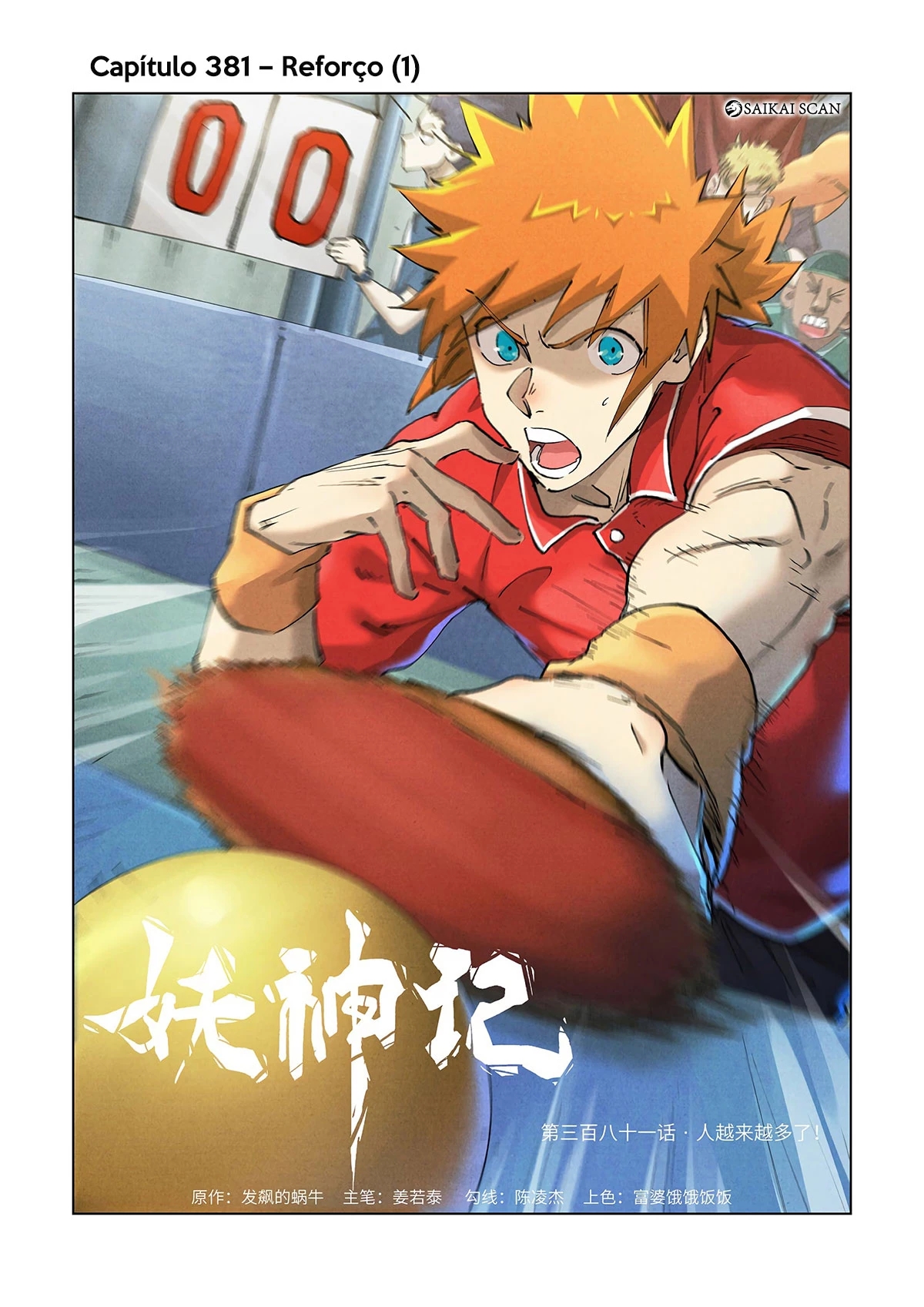 Read Contos de Demônios e Deuses PT Manga Online