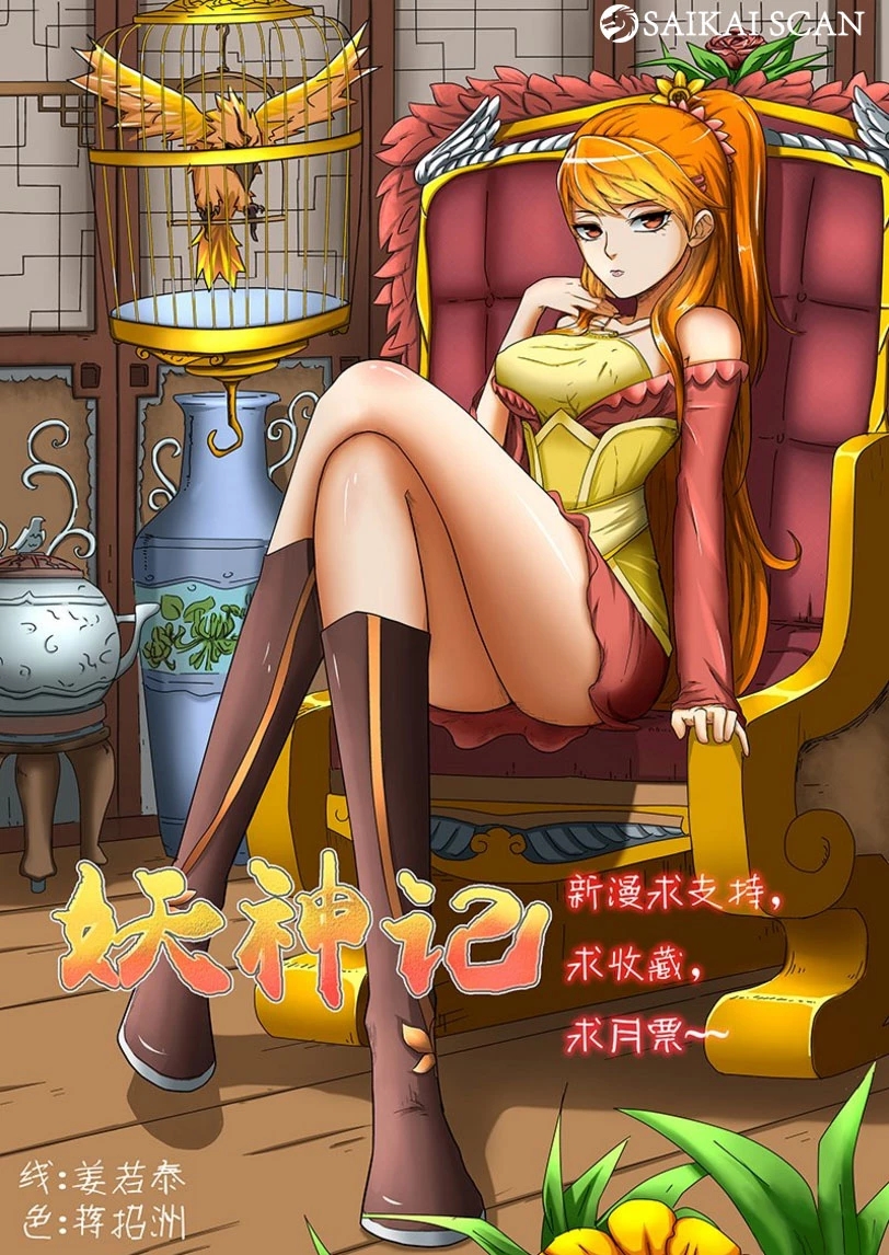 Read Contos de Demônios e Deuses PT Manga Online