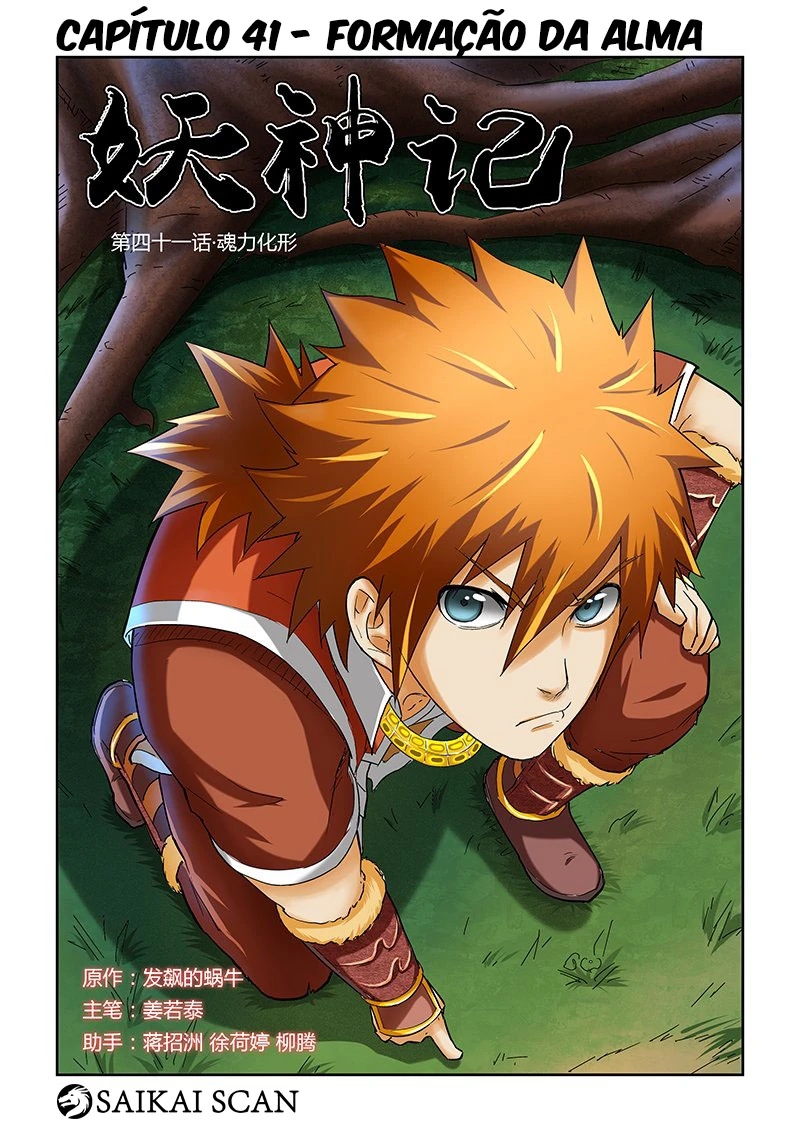 Read Contos de Demônios e Deuses PT Manga Online