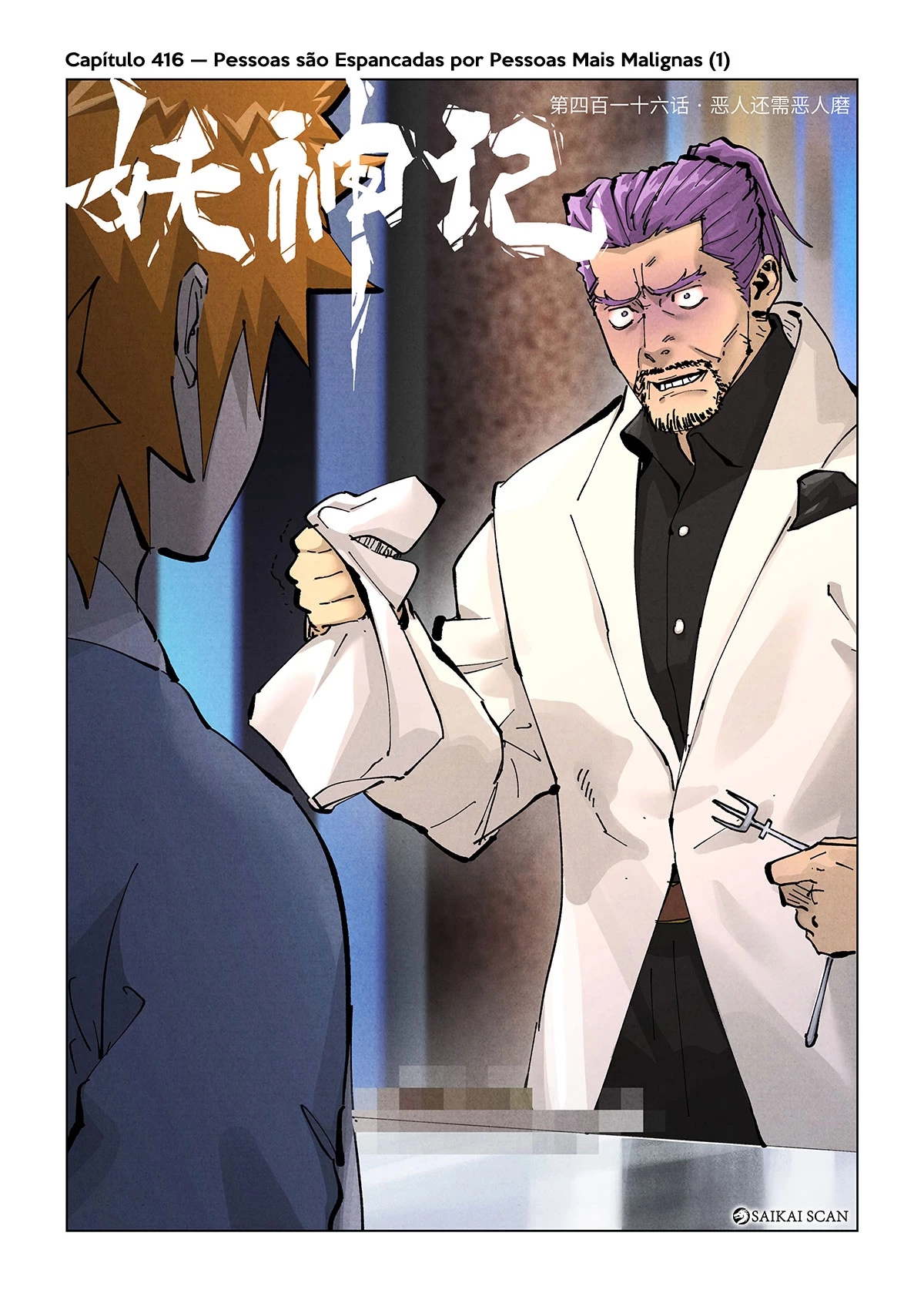 Read Contos de Demônios e Deuses PT Manga Online