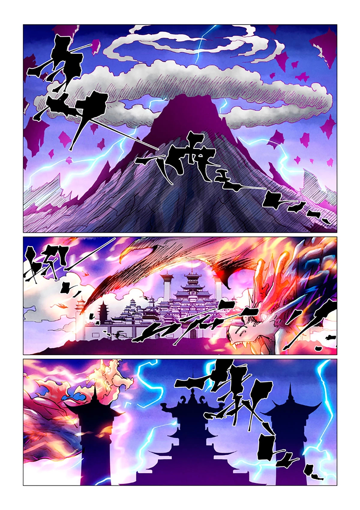 Read Contos de Demônios e Deuses PT Manga Online