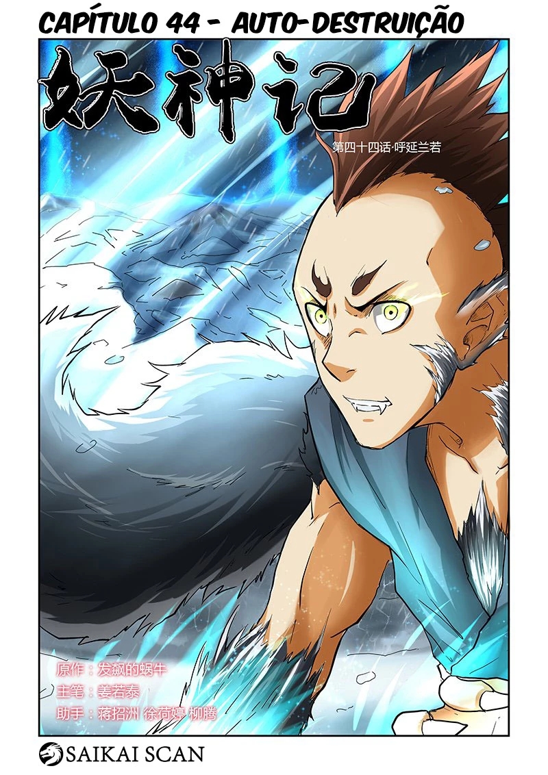 Read Contos de Demônios e Deuses PT Manga Online