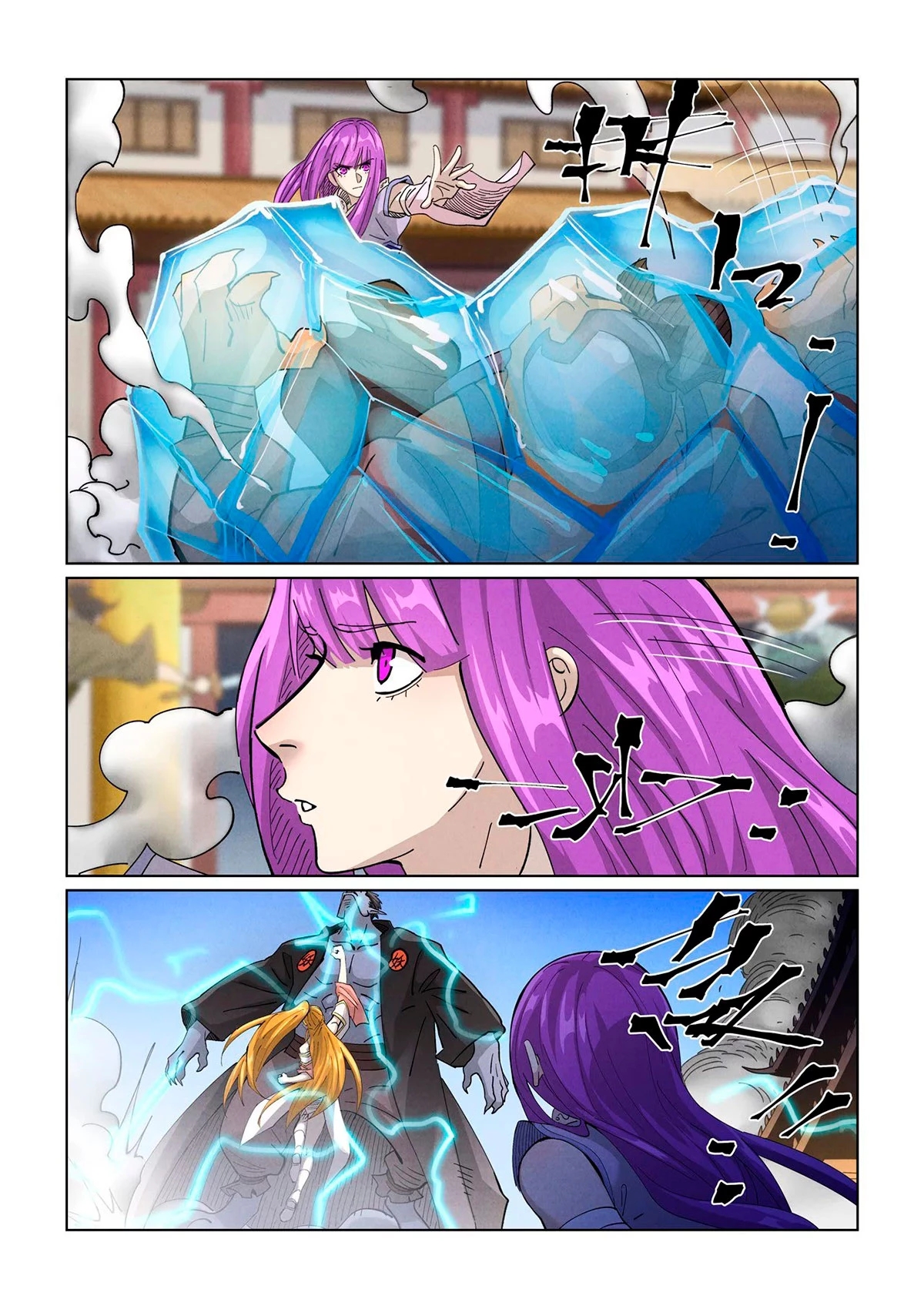 Read Contos de Demônios e Deuses PT Manga Online