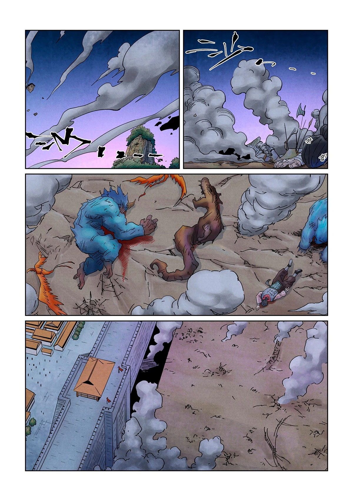 Read Contos de Demônios e Deuses PT Manga Online