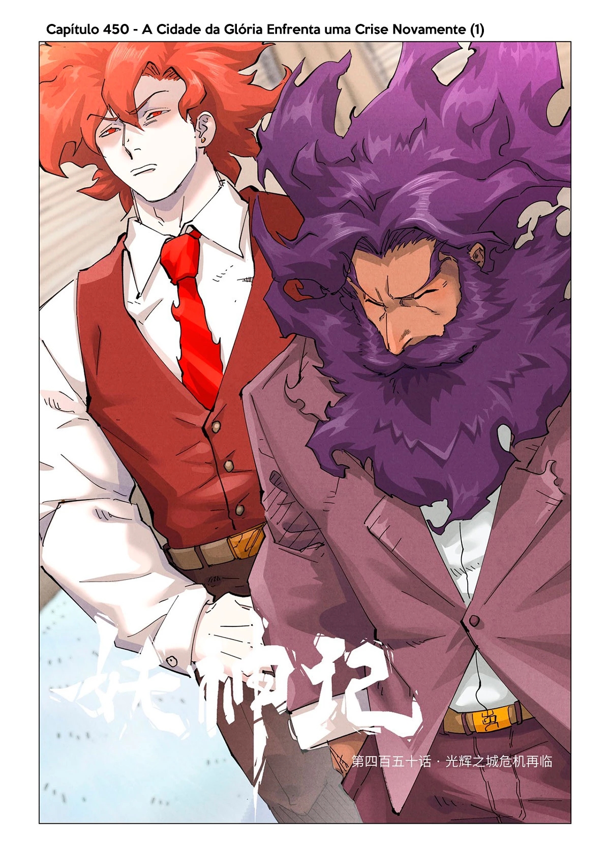 Read Contos de Demônios e Deuses PT Manga Online