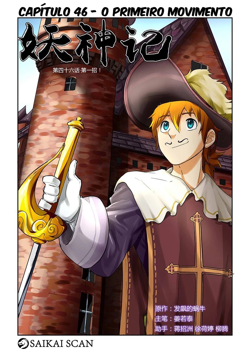 Read Contos de Demônios e Deuses PT Manga Online