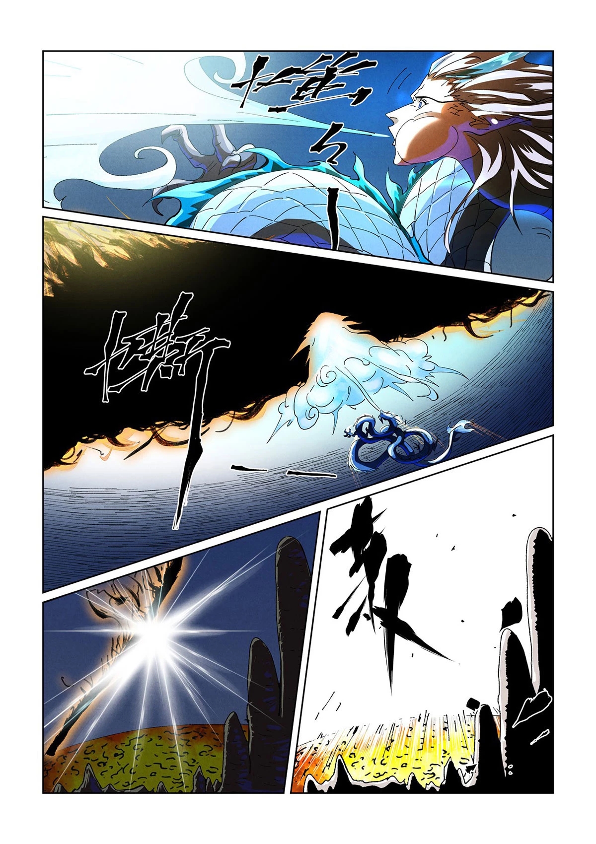 Read Contos de Demônios e Deuses PT Manga Online