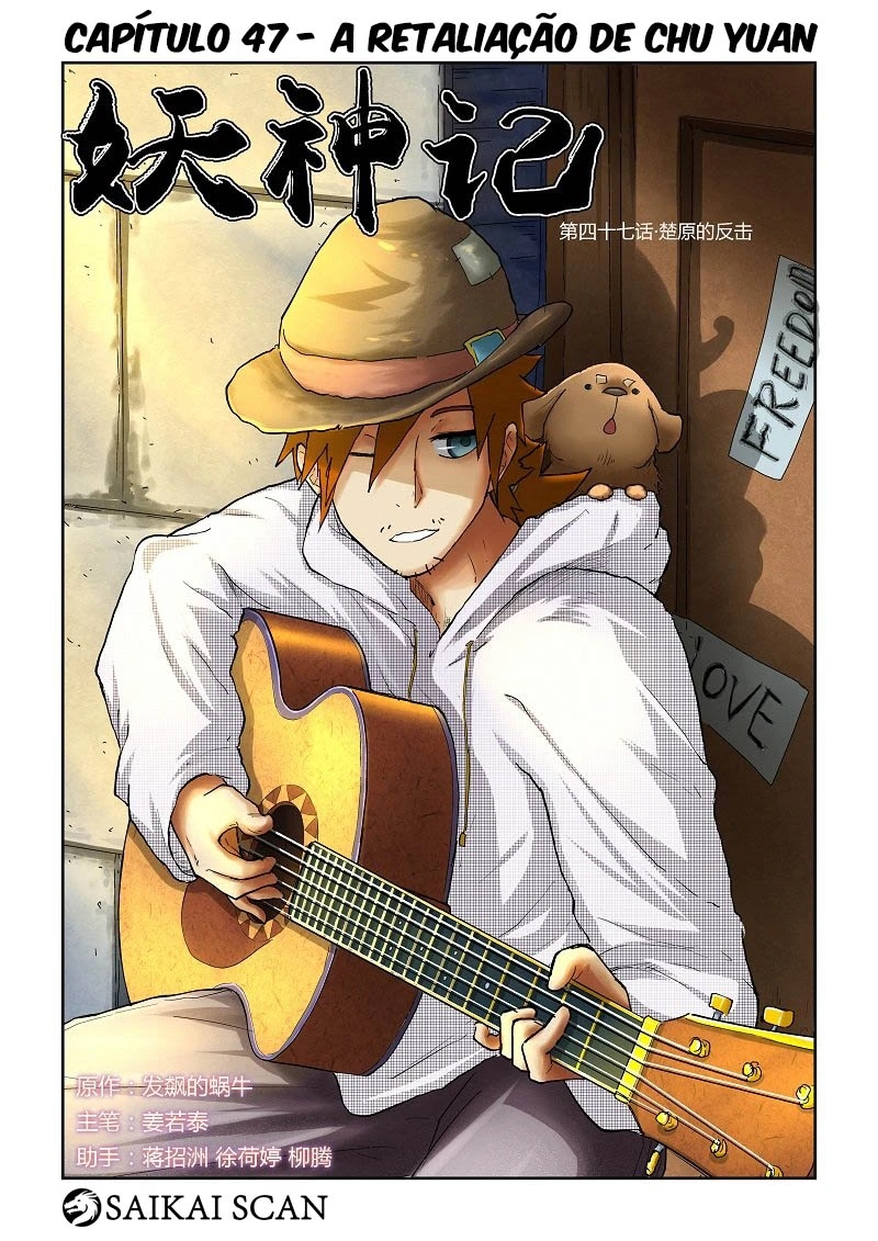 Read Contos de Demônios e Deuses PT Manga Online
