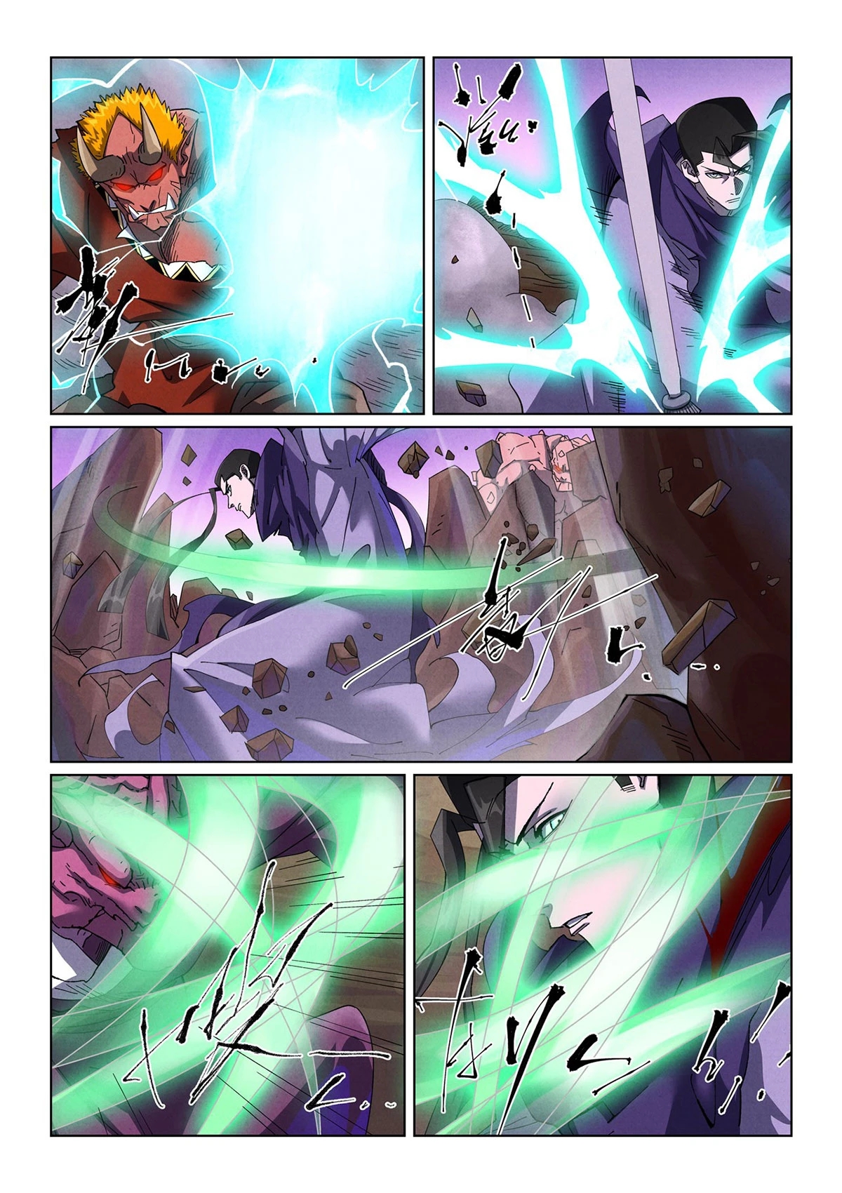 Read Contos de Demônios e Deuses PT Manga Online