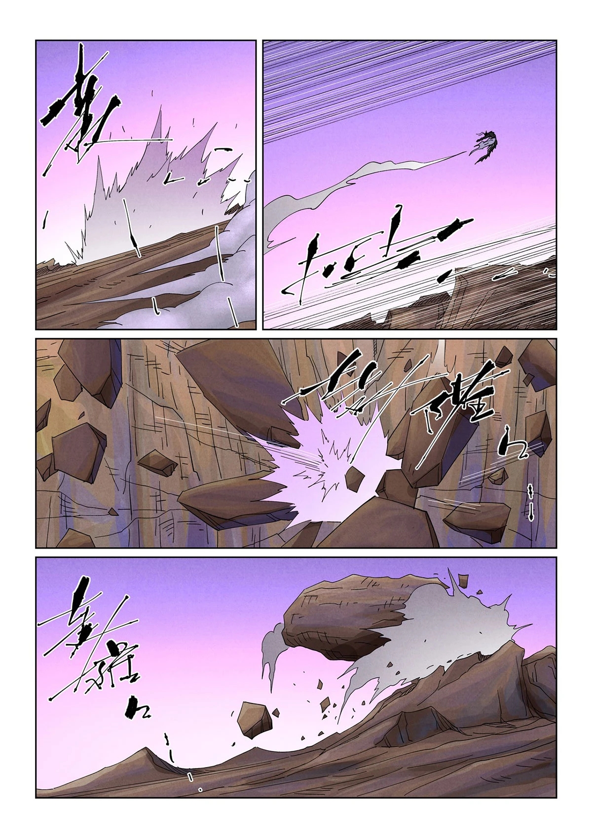 Read Contos de Demônios e Deuses PT Manga Online