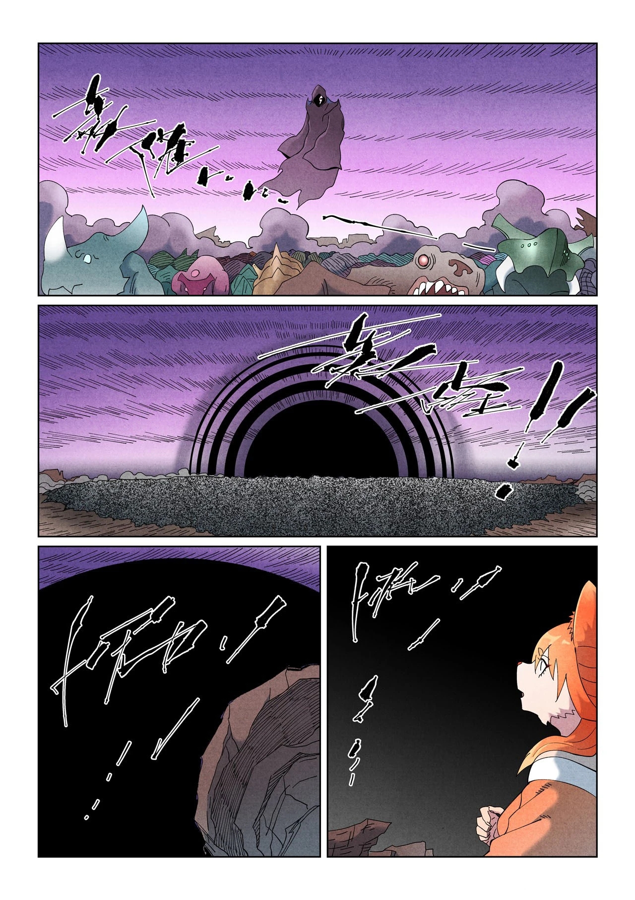 Read Contos de Demônios e Deuses PT Manga Online