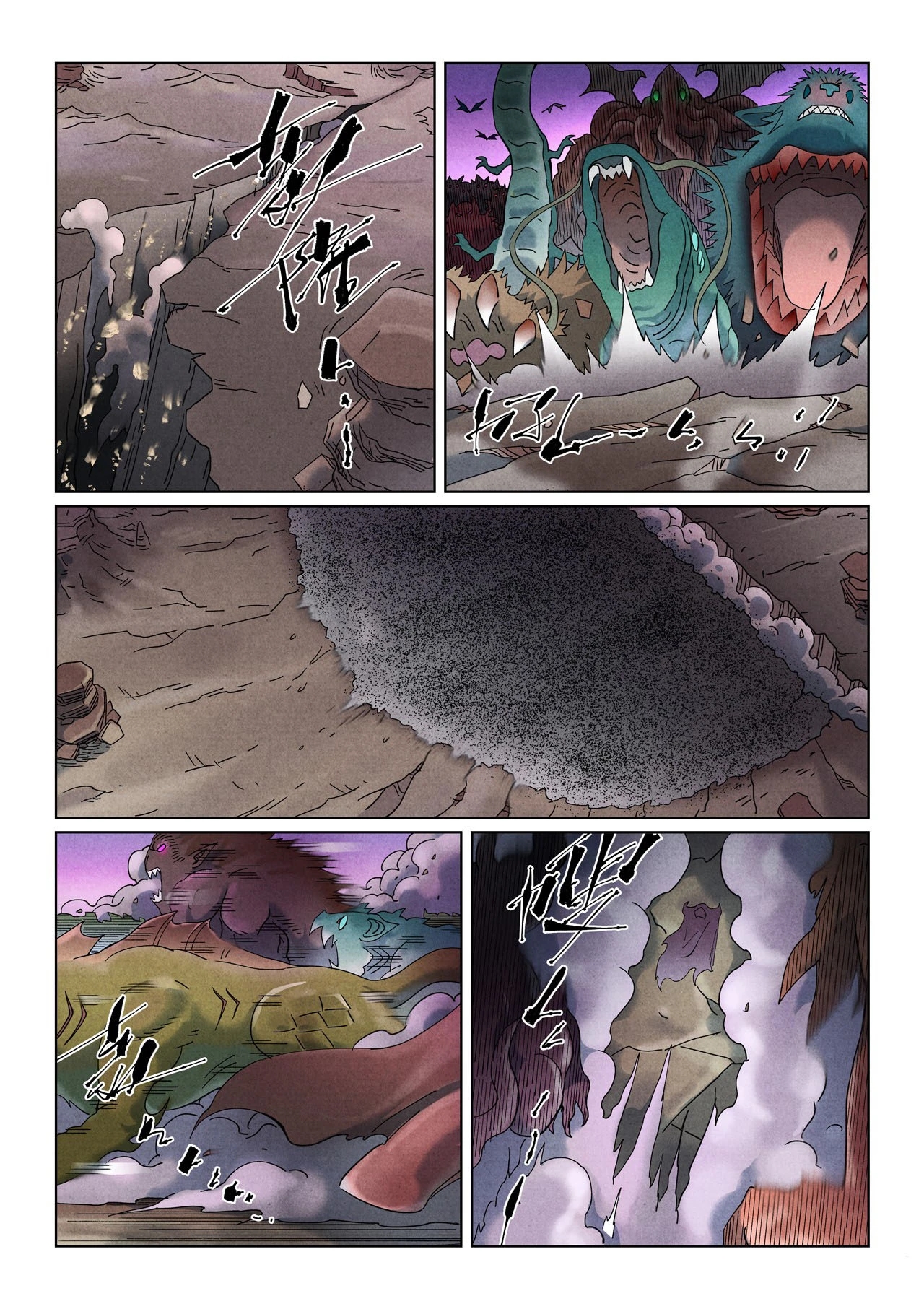 Read Contos de Demônios e Deuses PT Manga Online