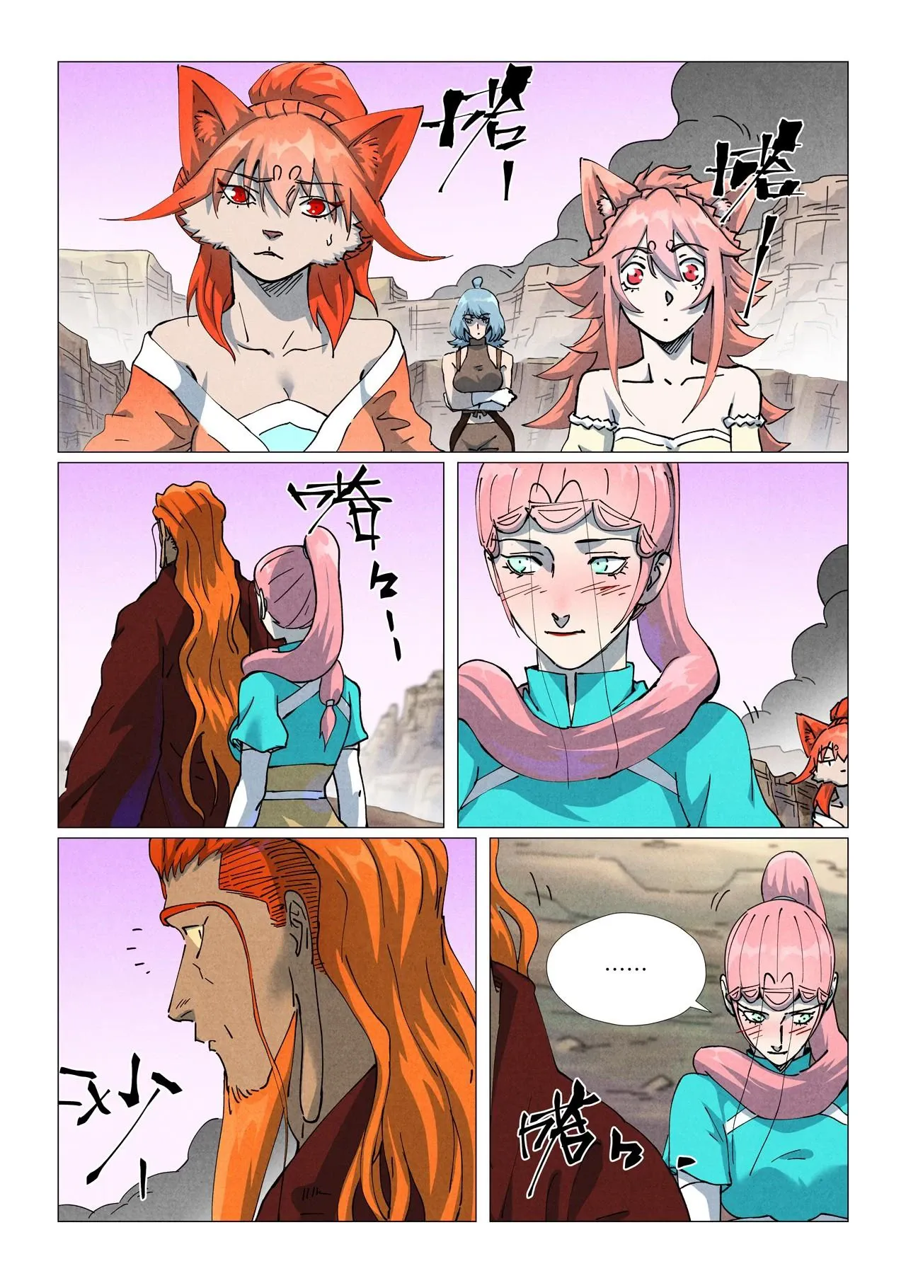Read Contos de Demônios e Deuses PT Manga Online