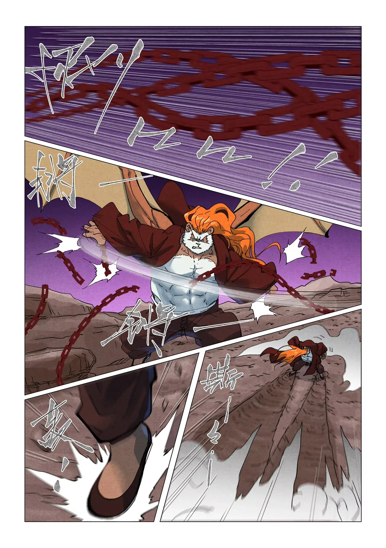 Read Contos de Demônios e Deuses PT Manga Online
