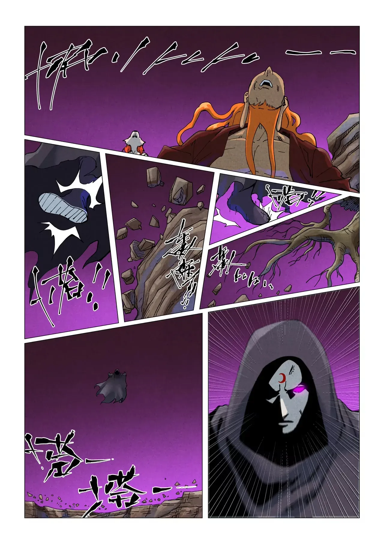 Read Contos de Demônios e Deuses PT Manga Online