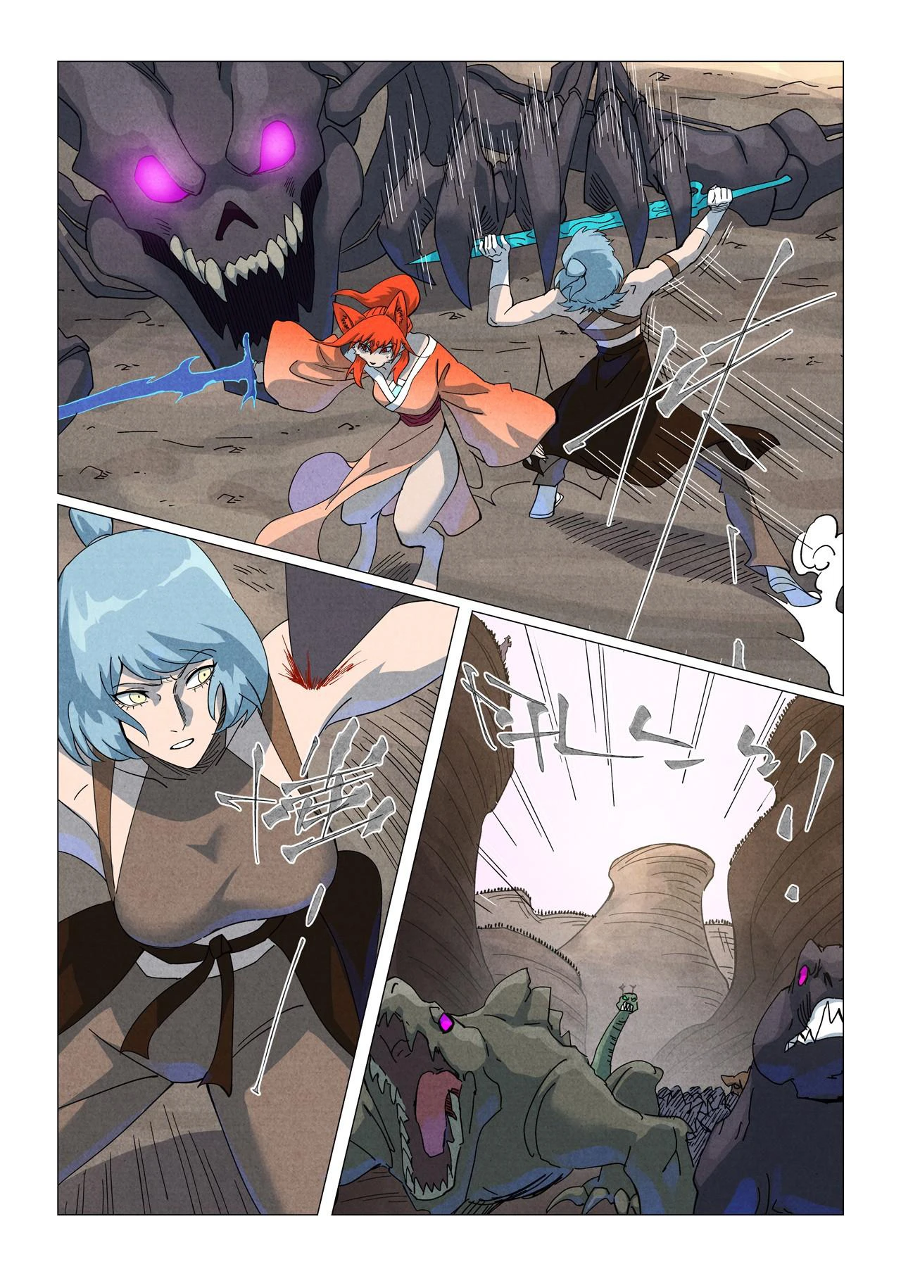 Read Contos de Demônios e Deuses PT Manga Online