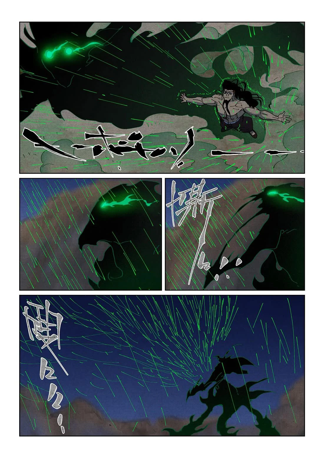 Read Contos de Demônios e Deuses PT Manga Online