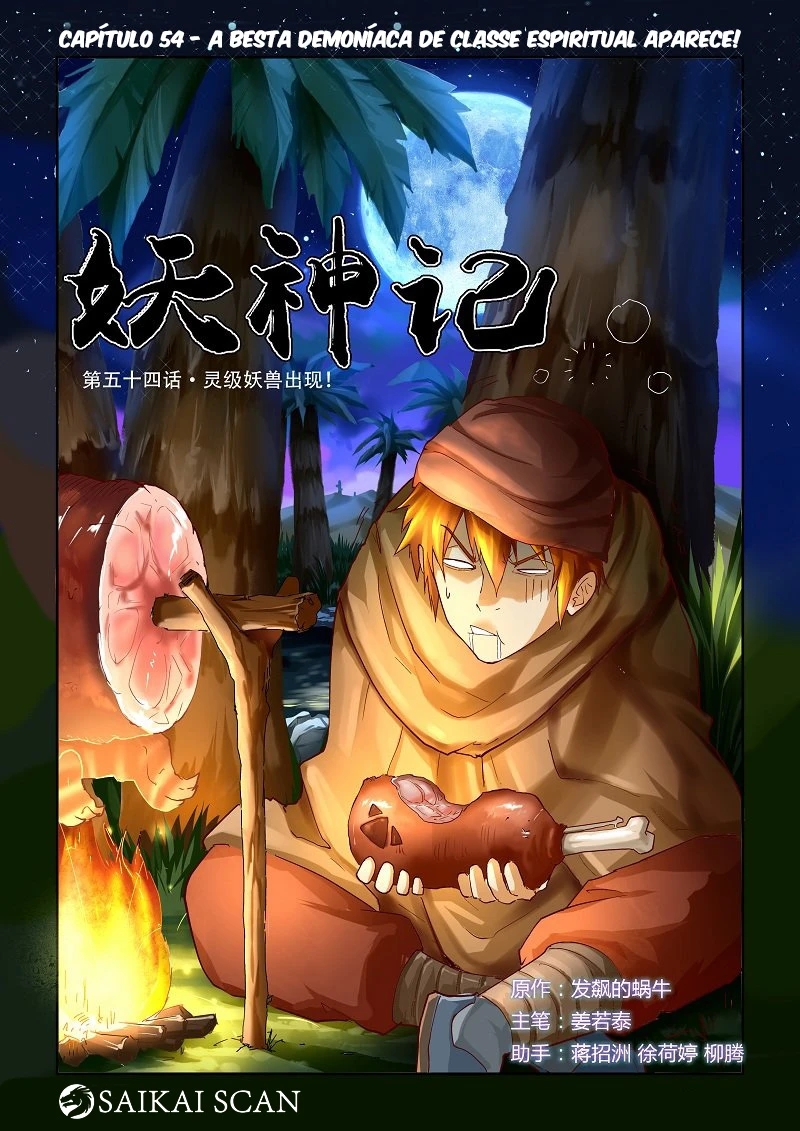 Read Contos de Demônios e Deuses PT Manga Online