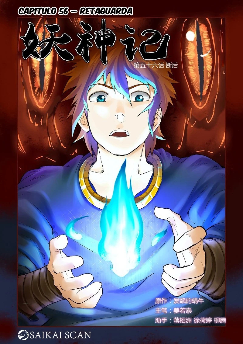 Read Contos de Demônios e Deuses PT Manga Online