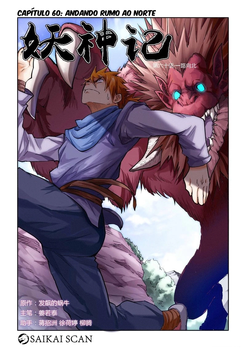 Read Contos de Demônios e Deuses PT Manga Online