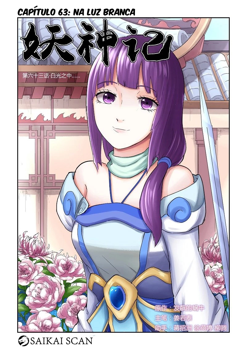 Read Contos de Demônios e Deuses PT Manga Online