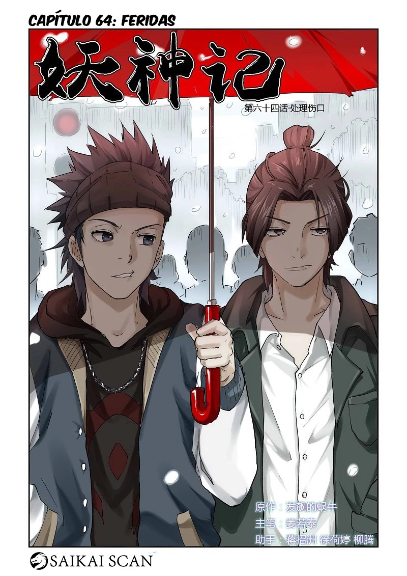 Read Contos de Demônios e Deuses PT Manga Online