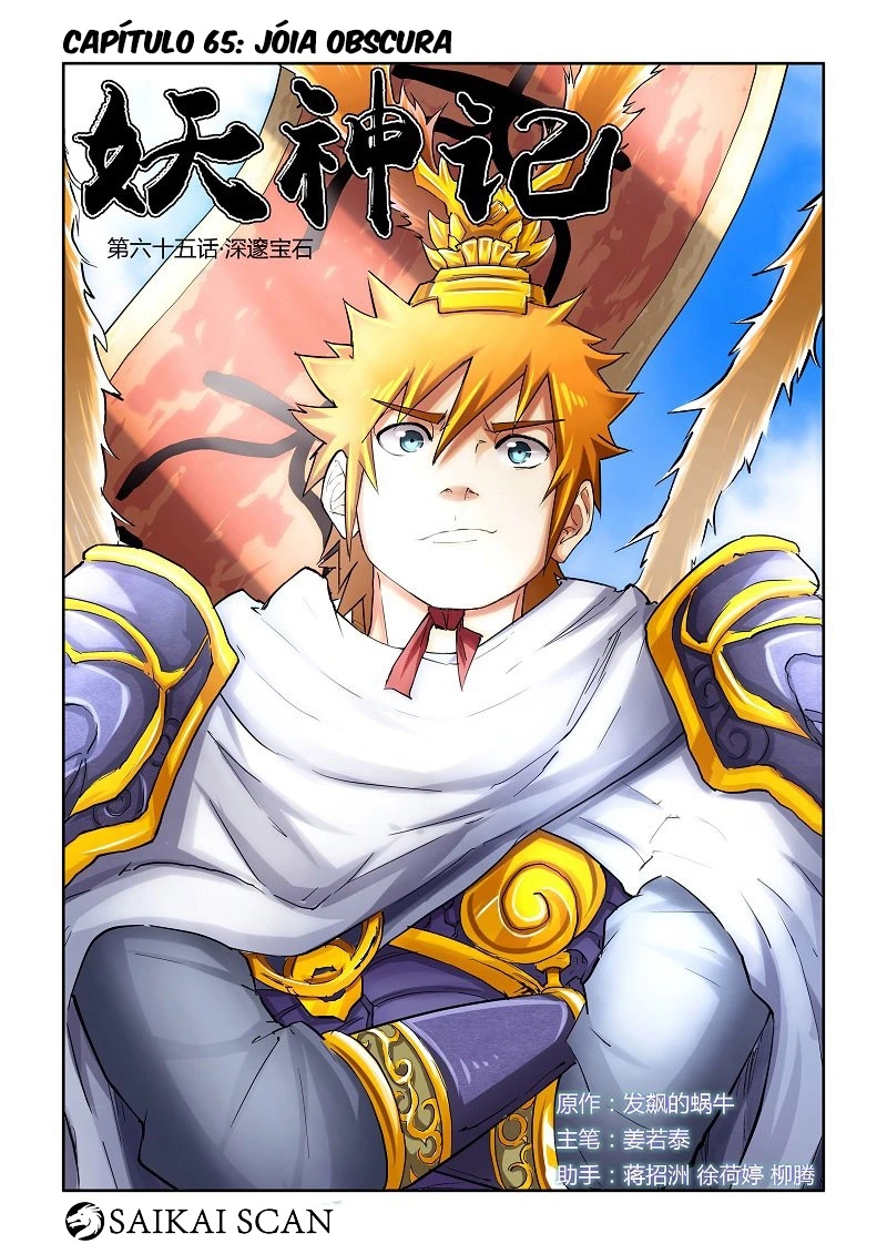 Read Contos de Demônios e Deuses PT Manga Online