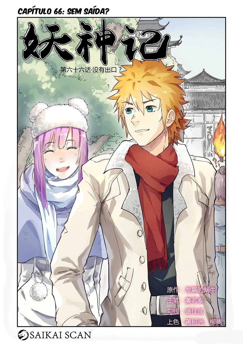 Read Contos de Demônios e Deuses PT Manga Online