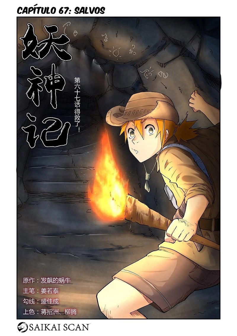 Read Contos de Demônios e Deuses PT Manga Online
