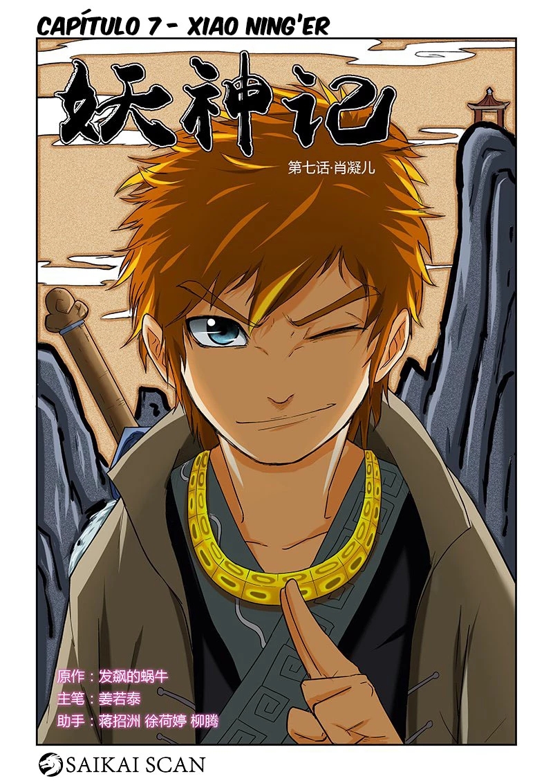 Read Contos de Demônios e Deuses PT Manga Online