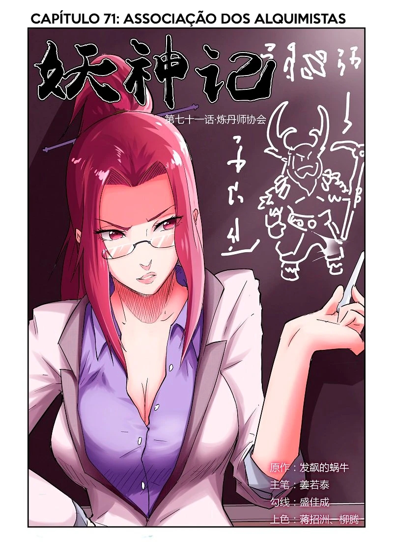 Read Contos de Demônios e Deuses PT Manga Online