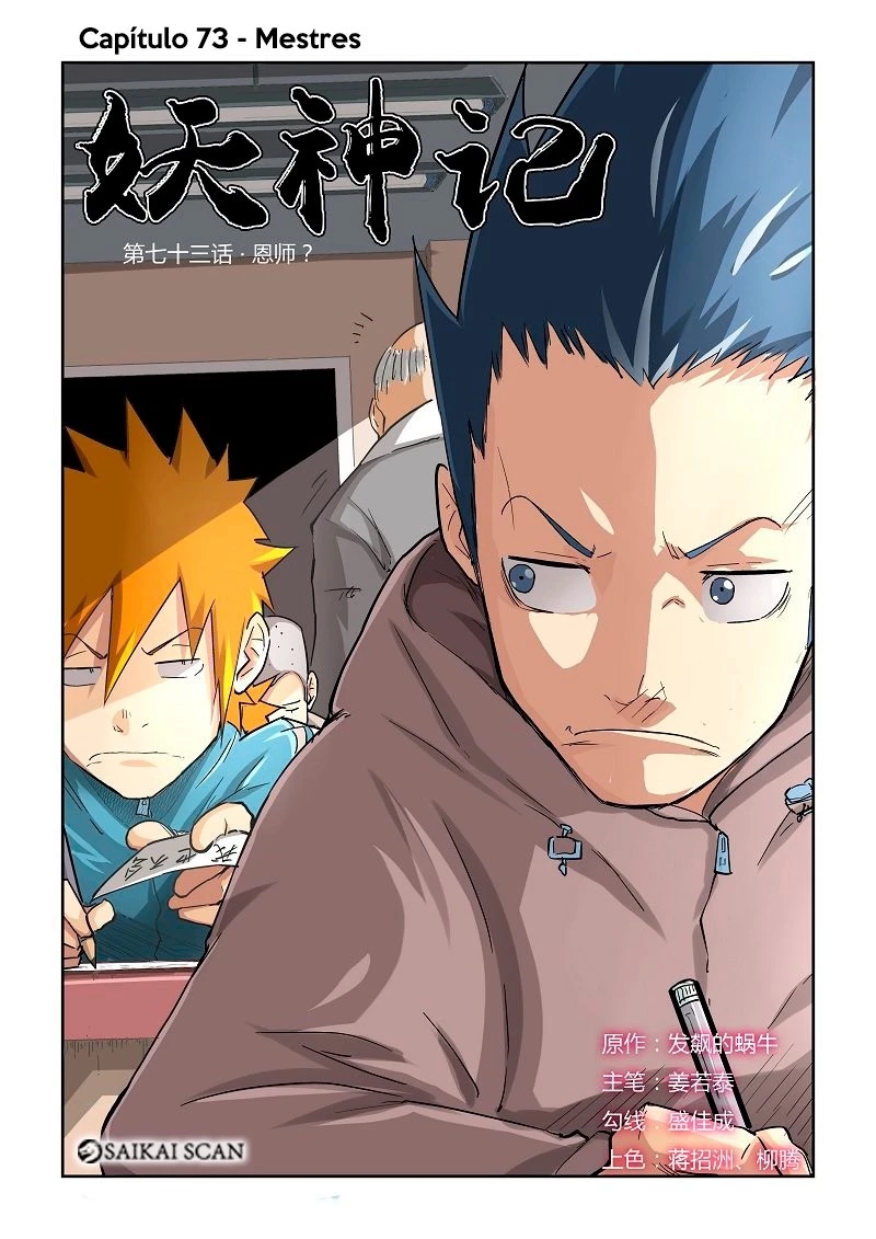 Read Contos de Demônios e Deuses PT Manga Online