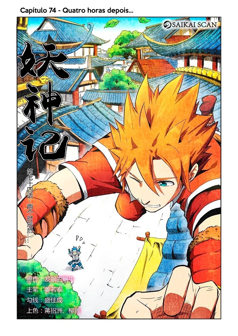 Read Contos de Demônios e Deuses PT Manga Online