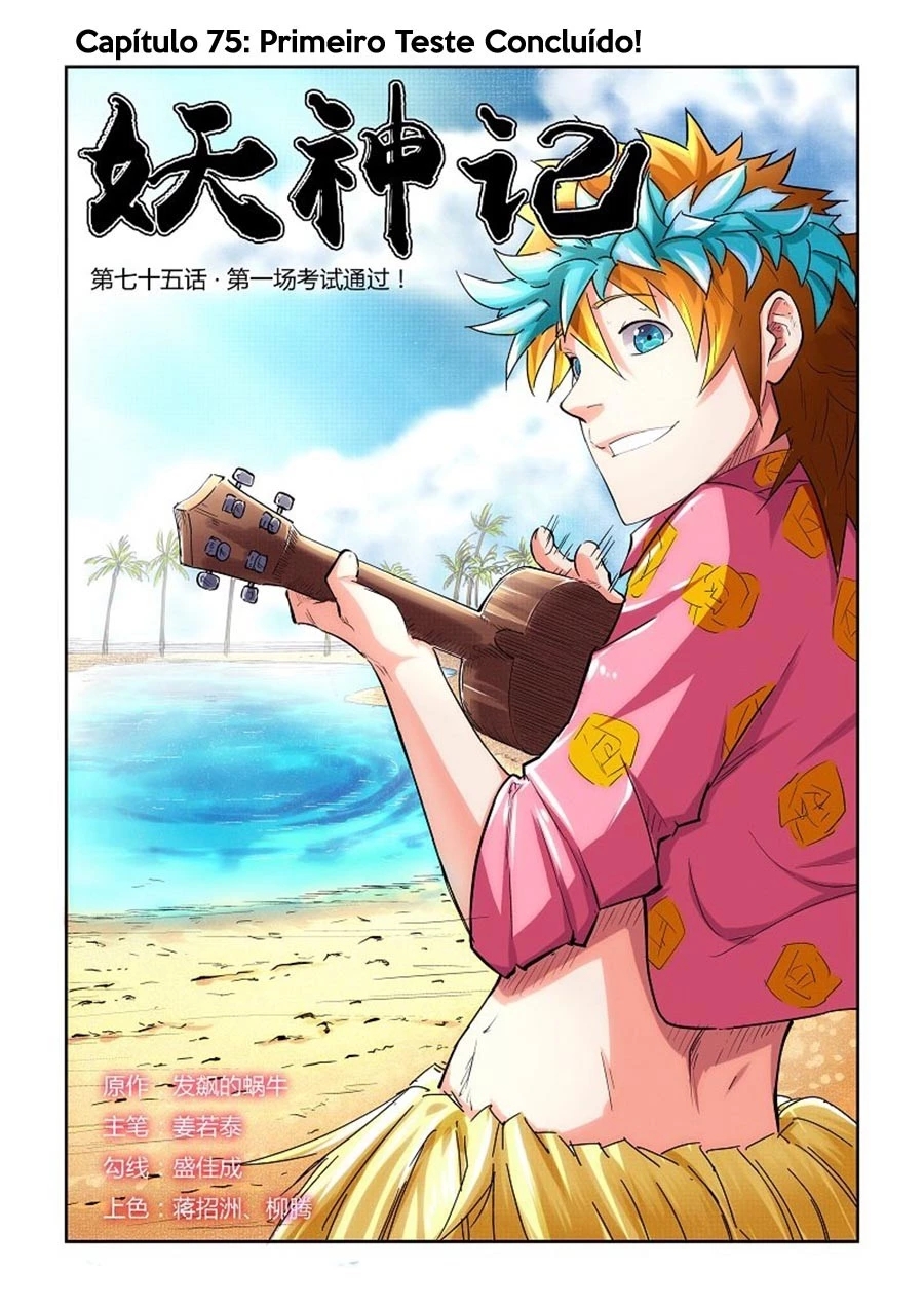 Read Contos de Demônios e Deuses PT Manga Online