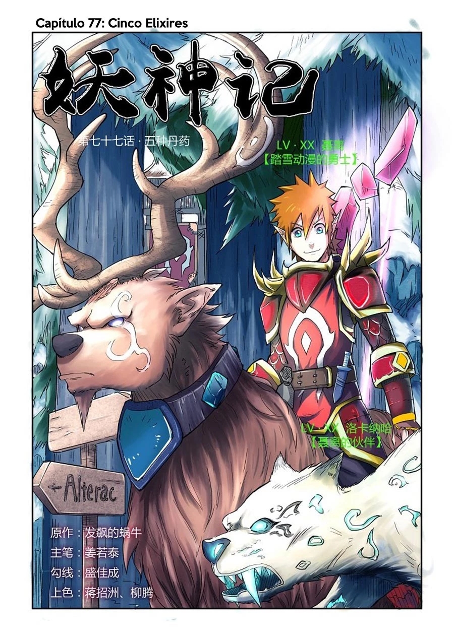 Read Contos de Demônios e Deuses PT Manga Online