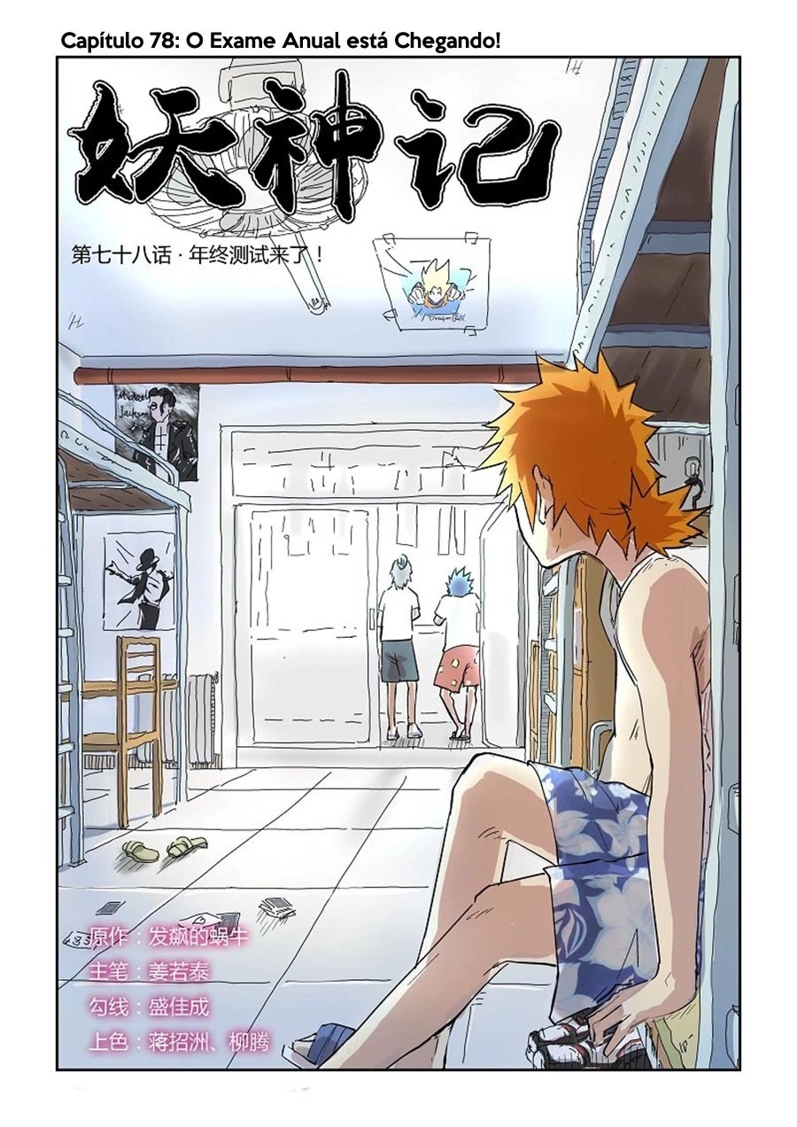 Read Contos de Demônios e Deuses PT Manga Online