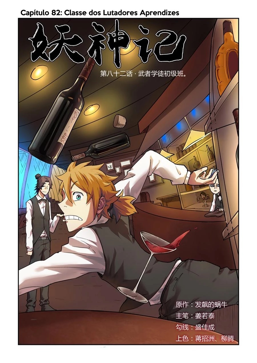 Read Contos de Demônios e Deuses PT Manga Online