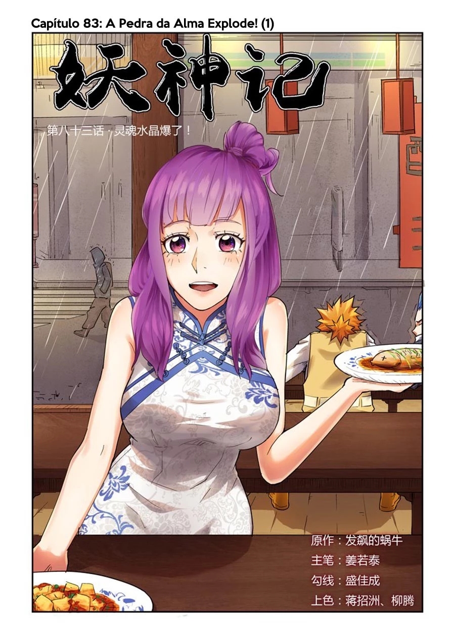 Read Contos de Demônios e Deuses PT Manga Online