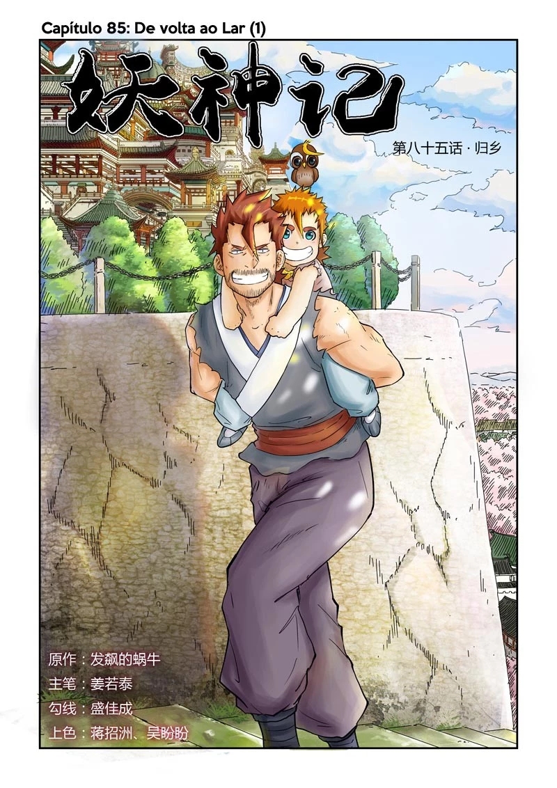 Read Contos de Demônios e Deuses PT Manga Online