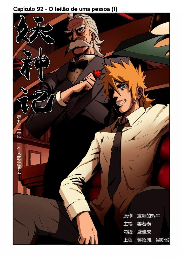 Read Contos de Demônios e Deuses PT Manga Online