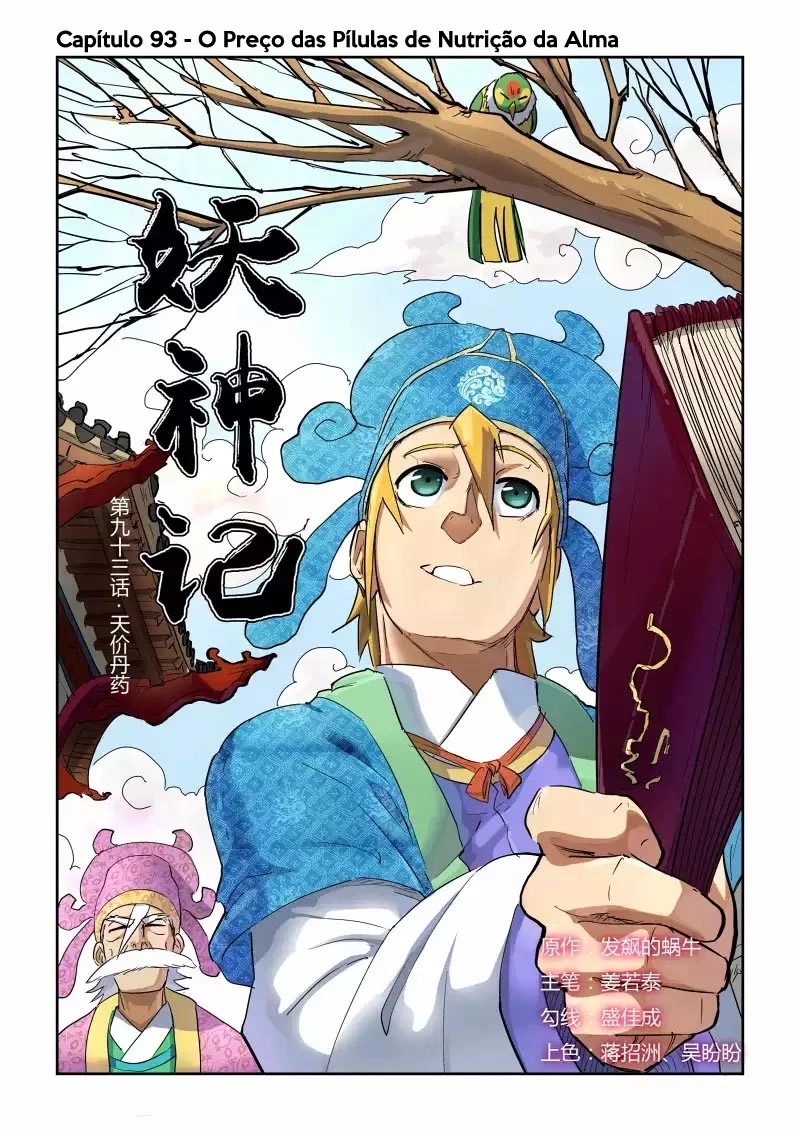 Read Contos de Demônios e Deuses PT Manga Online