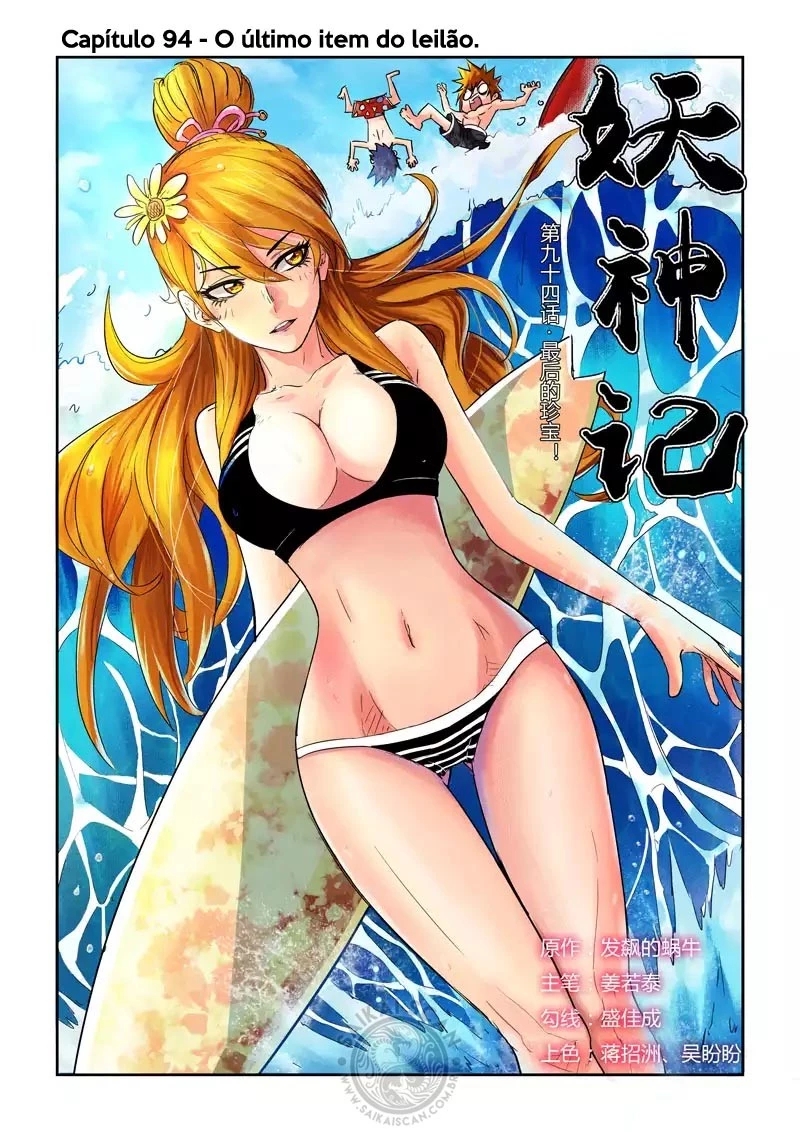 Read Contos de Demônios e Deuses PT Manga Online