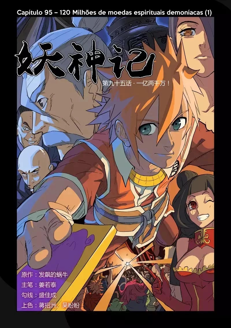 Read Contos de Demônios e Deuses PT Manga Online