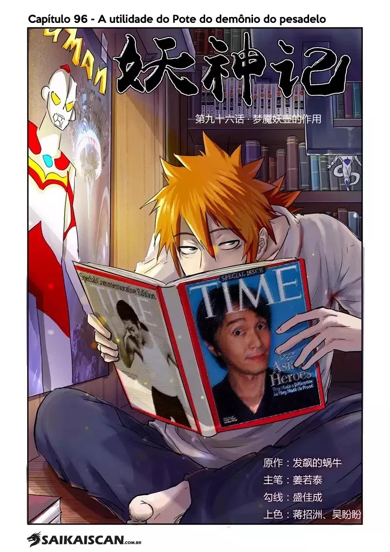 Read Contos de Demônios e Deuses PT Manga Online