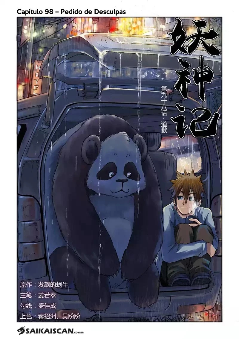 Read Contos de Demônios e Deuses PT Manga Online