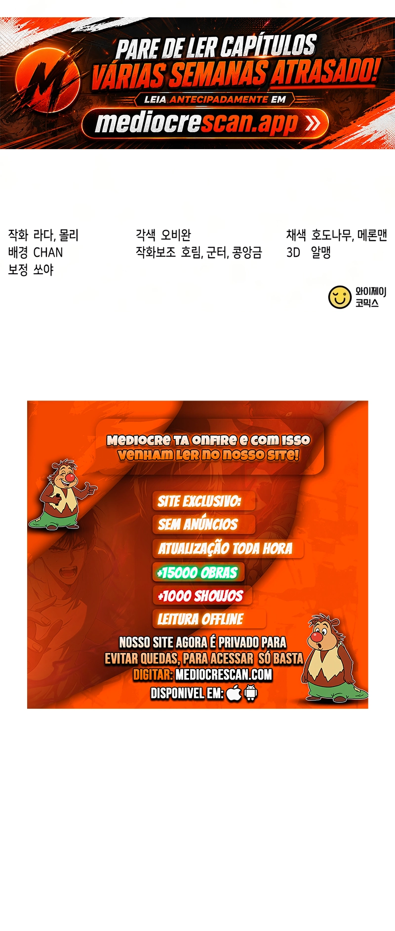 Read Crônicas da Facção Demoníaca PT Manga Online