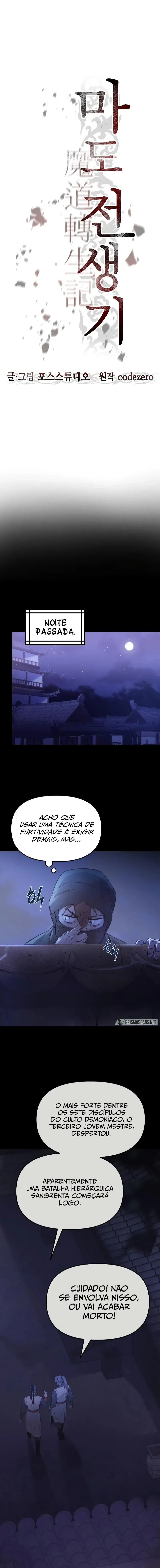 Read Crônicas da Facção Demoníaca PT Manga Online
